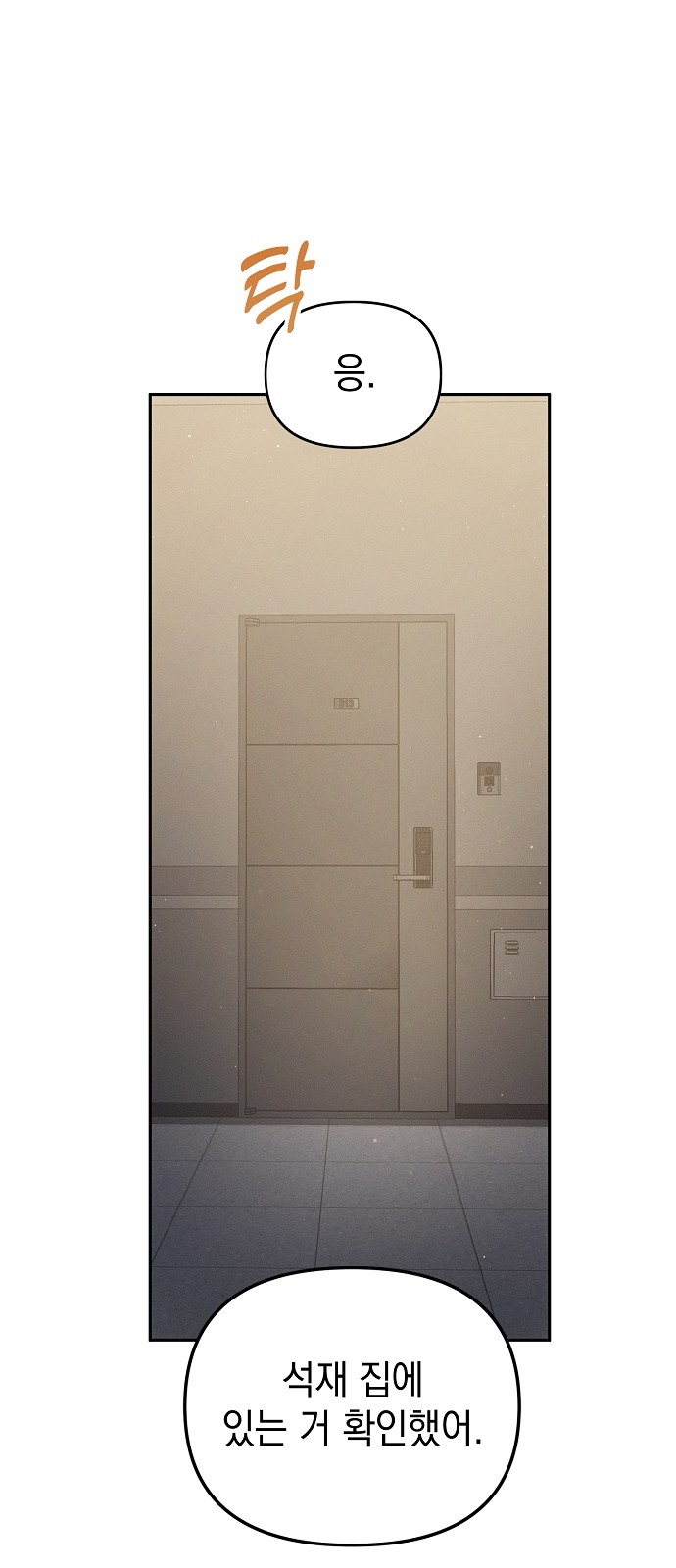 87 페이지