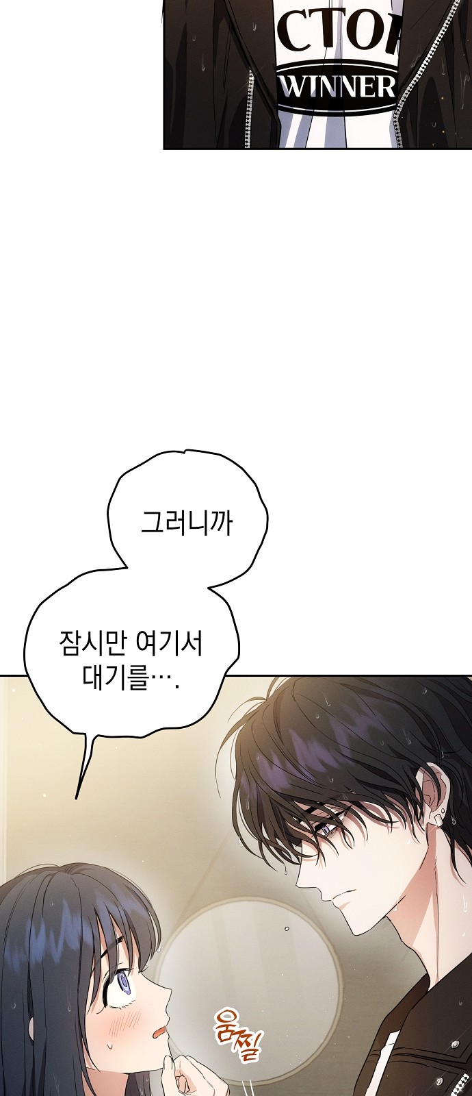 97 페이지