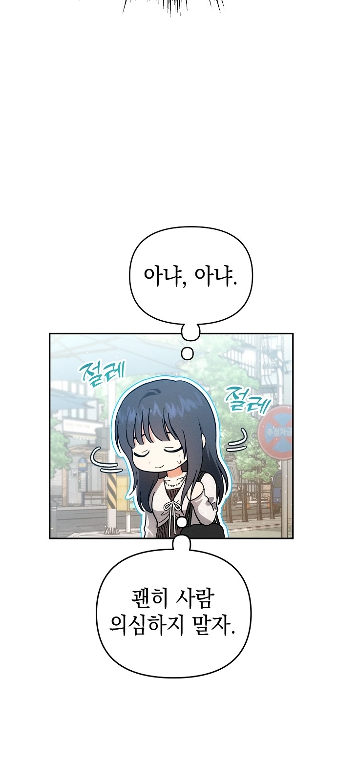 100 페이지