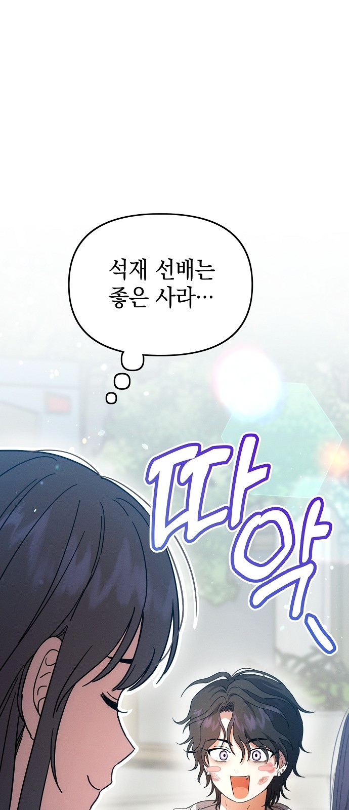 101 페이지