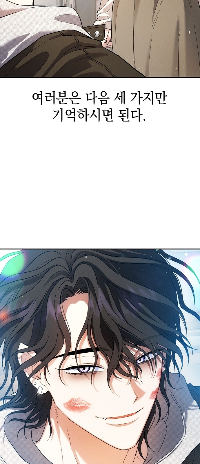 106 페이지