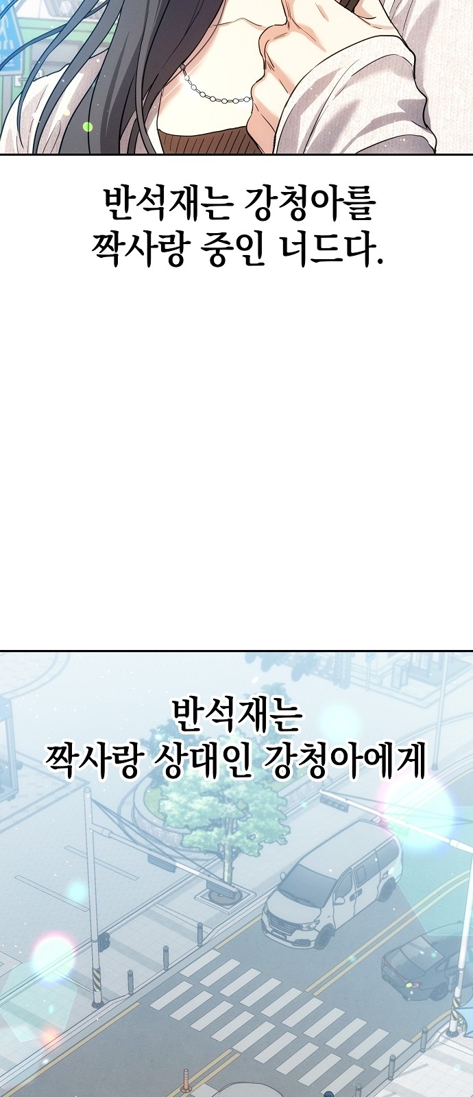 108 페이지