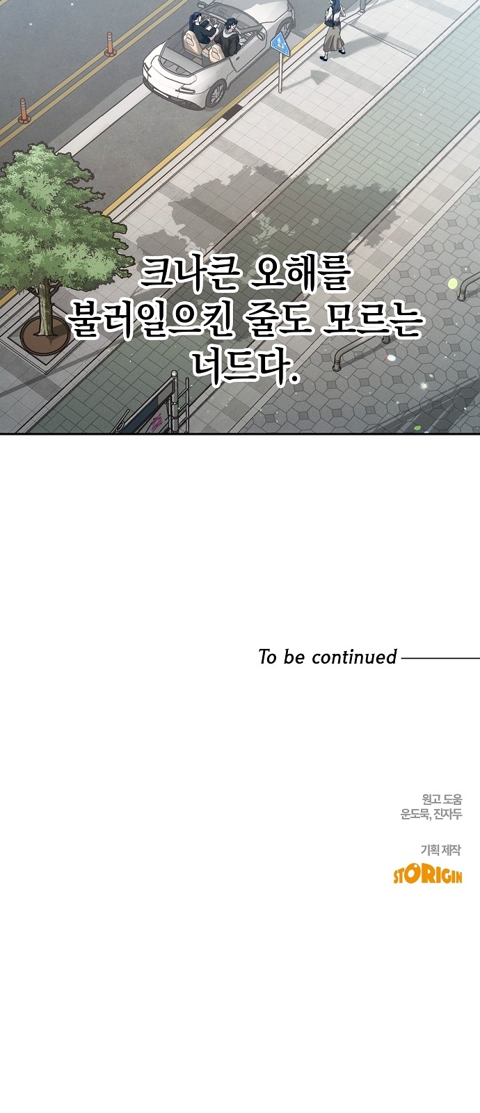 109 페이지