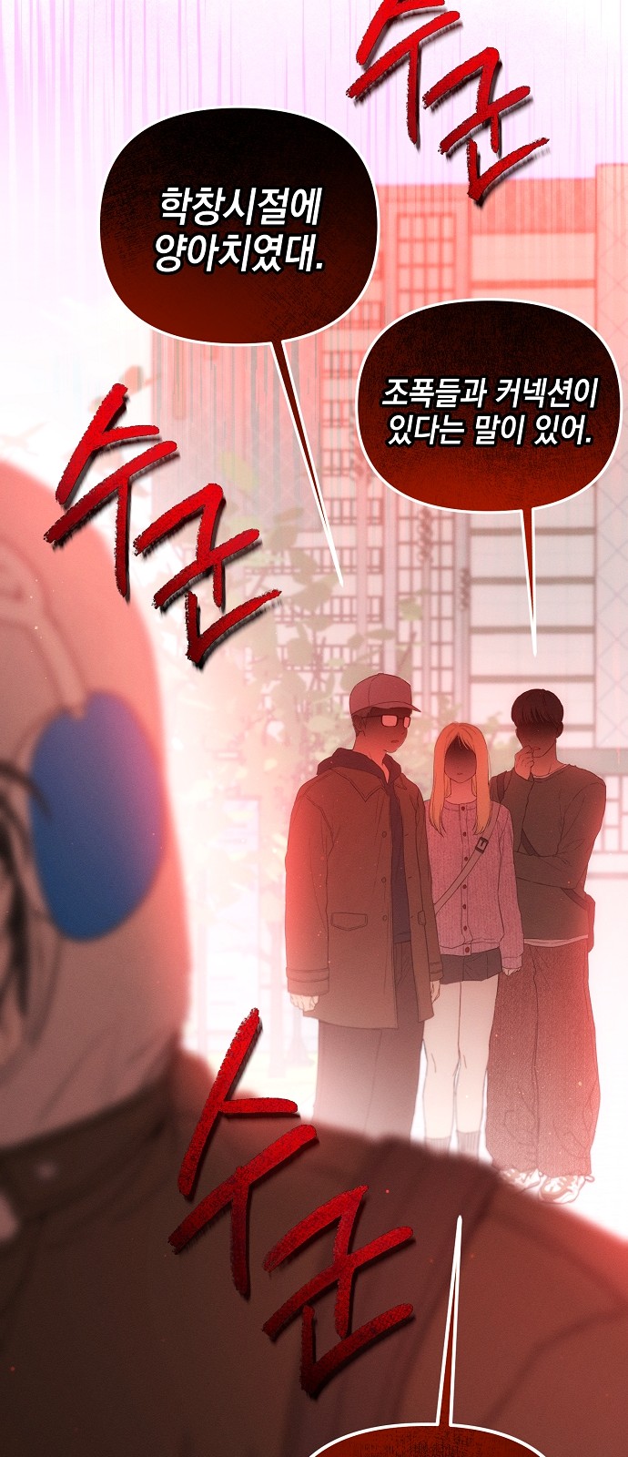 21 페이지