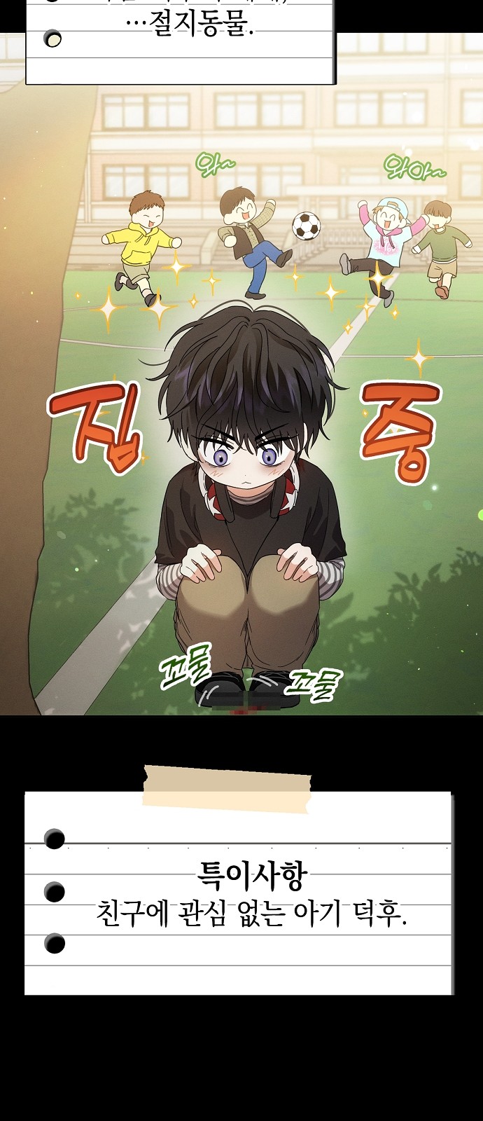 37 페이지
