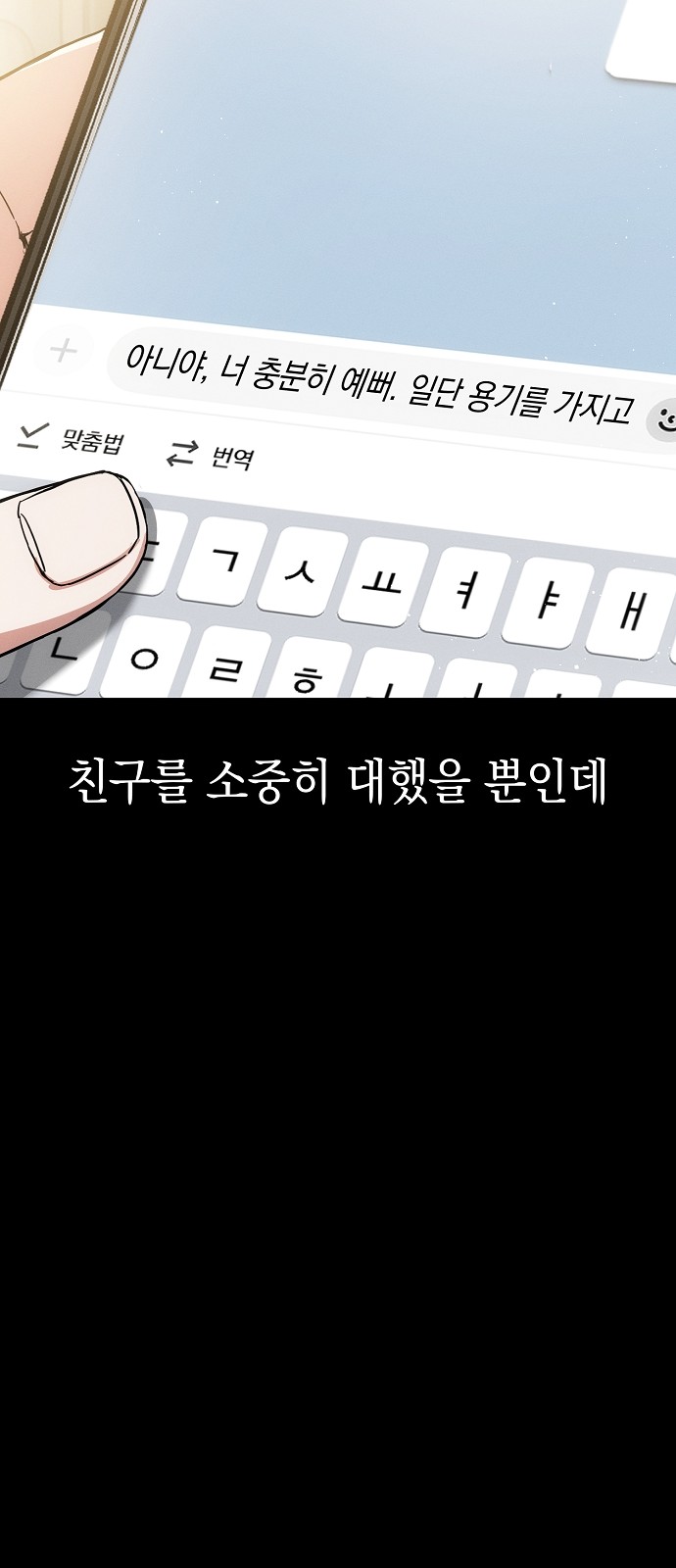 48 페이지