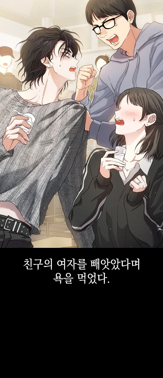 54 페이지