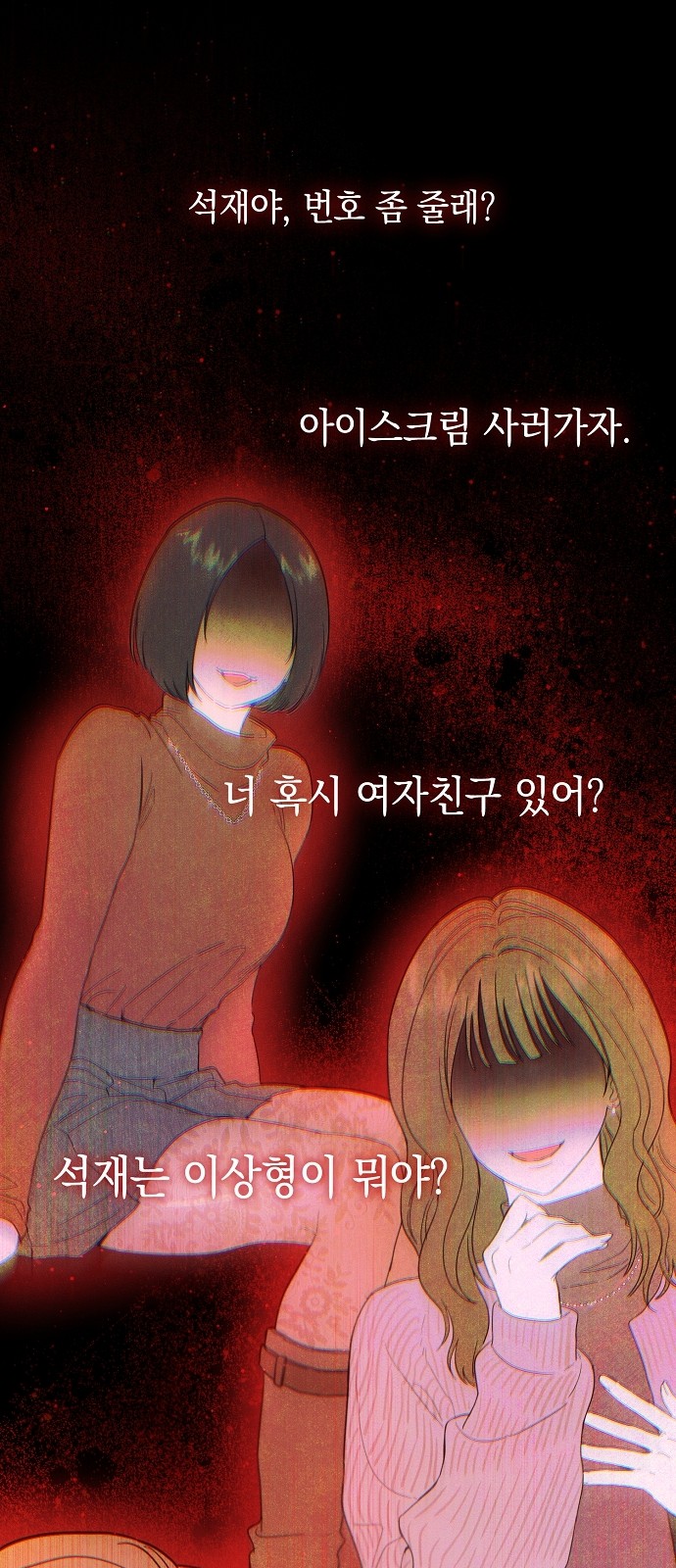 55 페이지