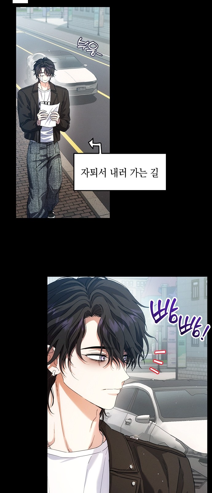 71 페이지