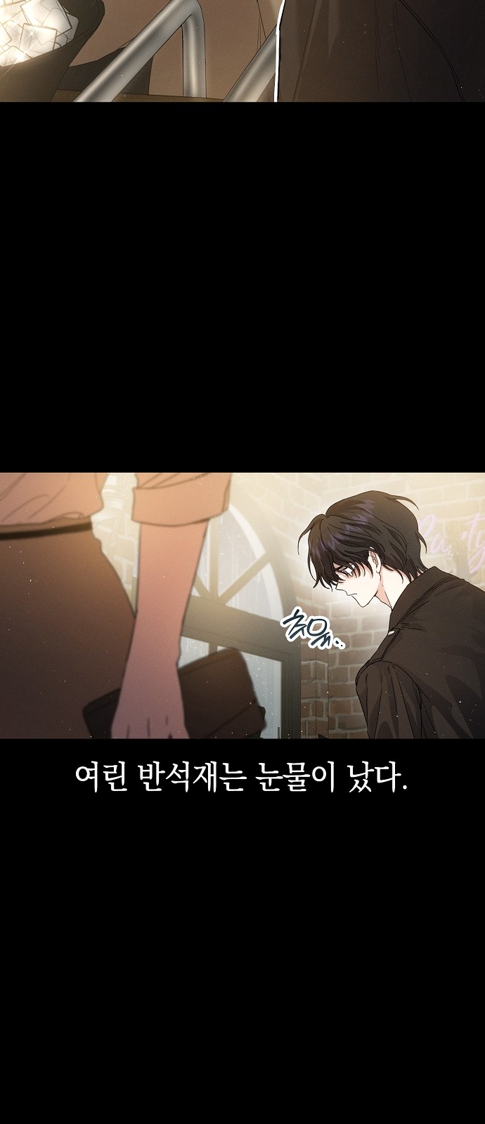 76 페이지