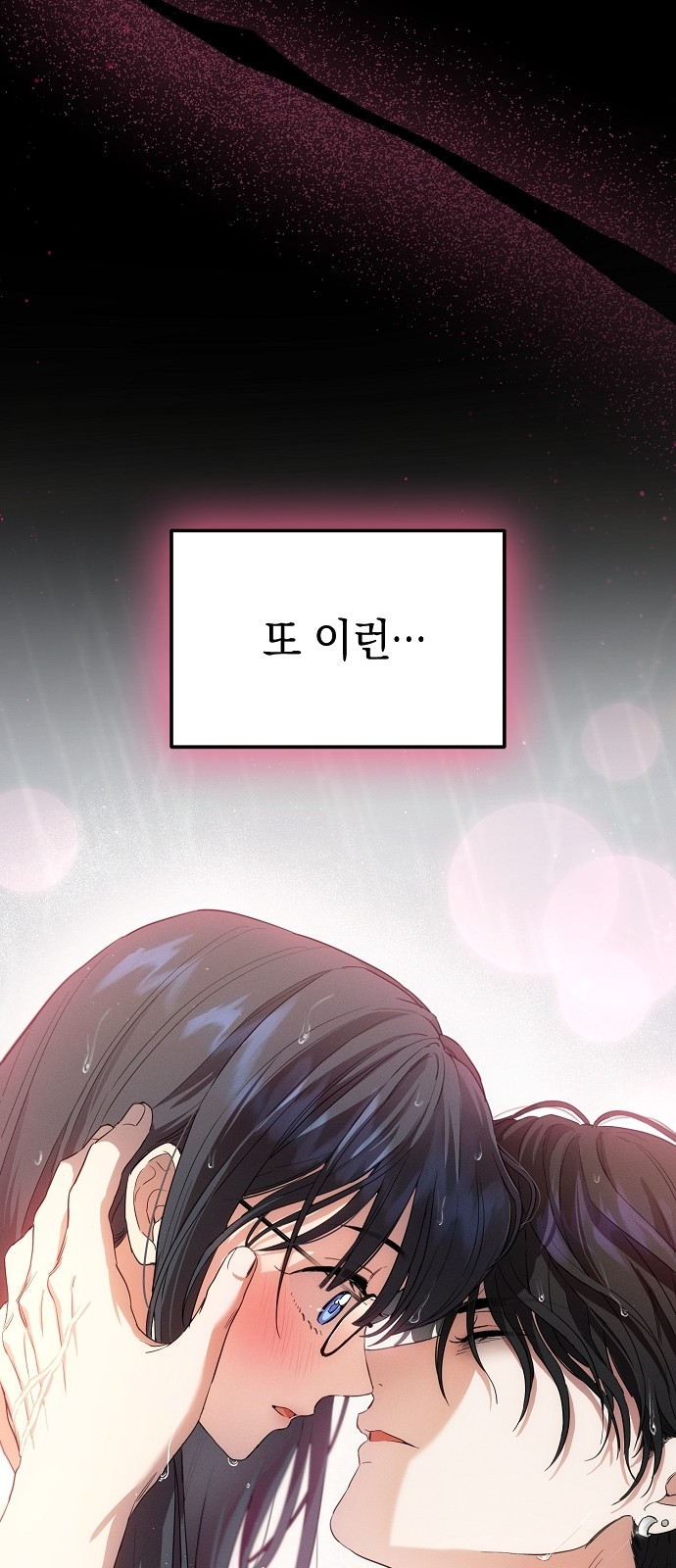 87 페이지
