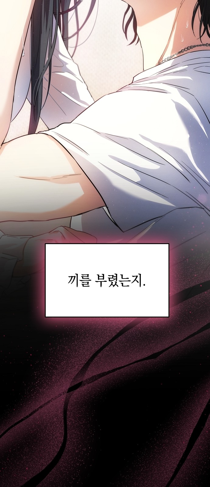 88 페이지
