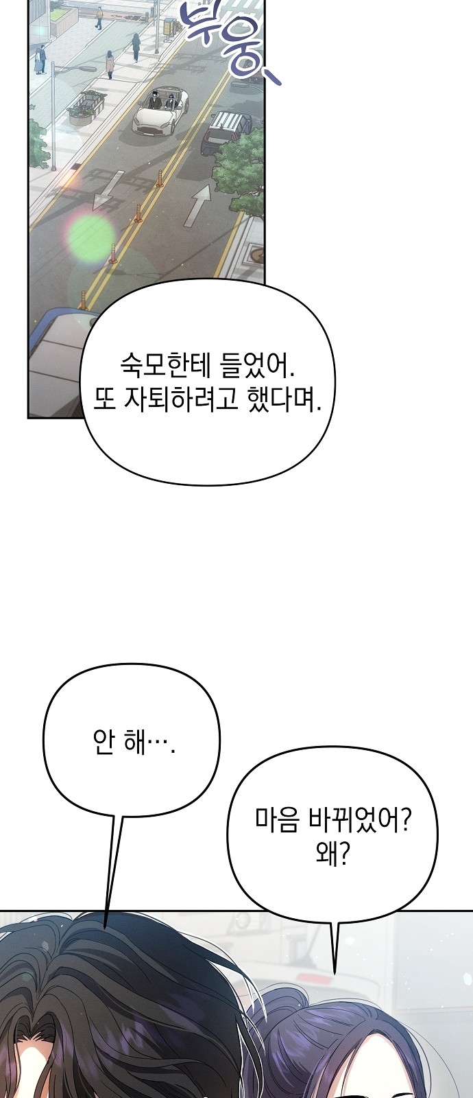 91 페이지