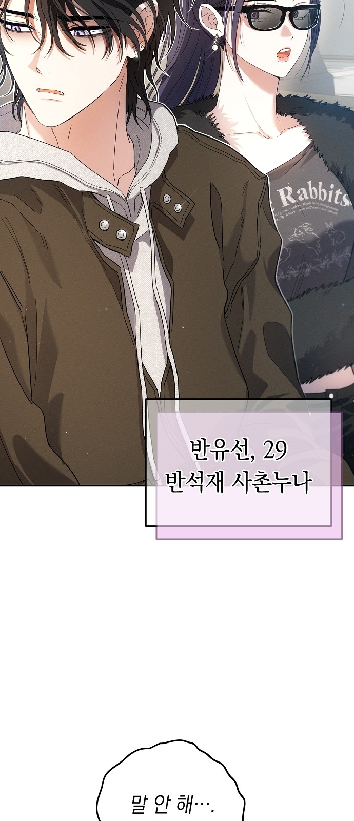 92 페이지