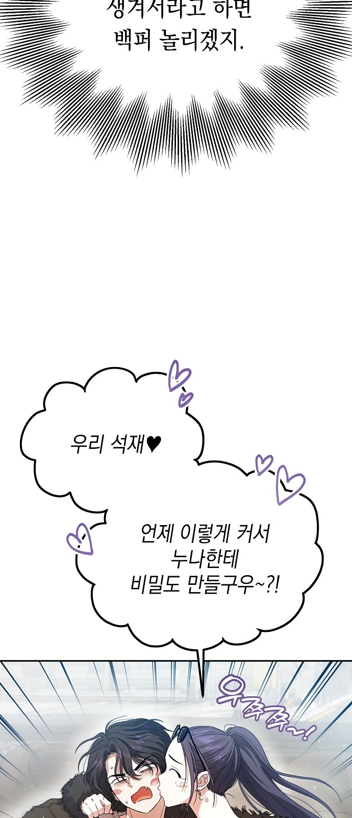 94 페이지