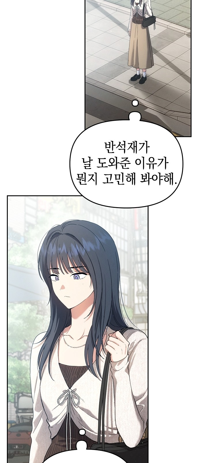 97 페이지