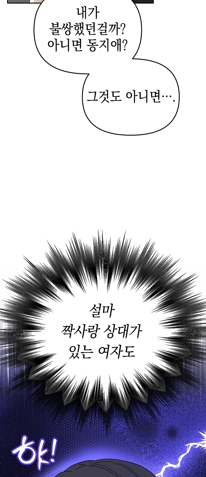 98 페이지