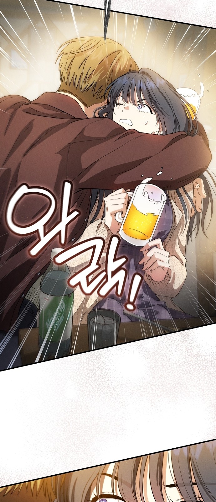 37 페이지