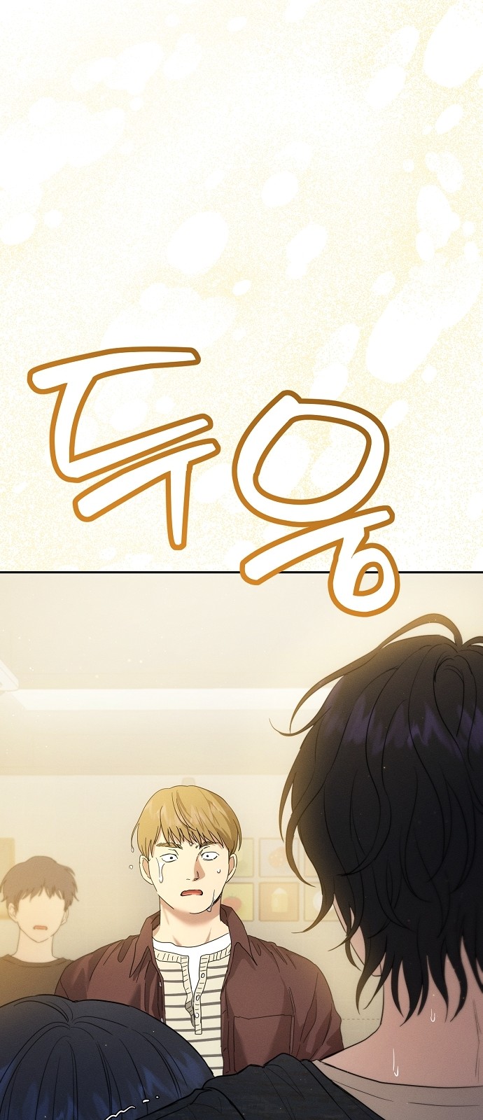 73 페이지