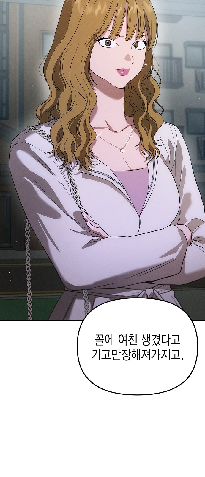 65 페이지