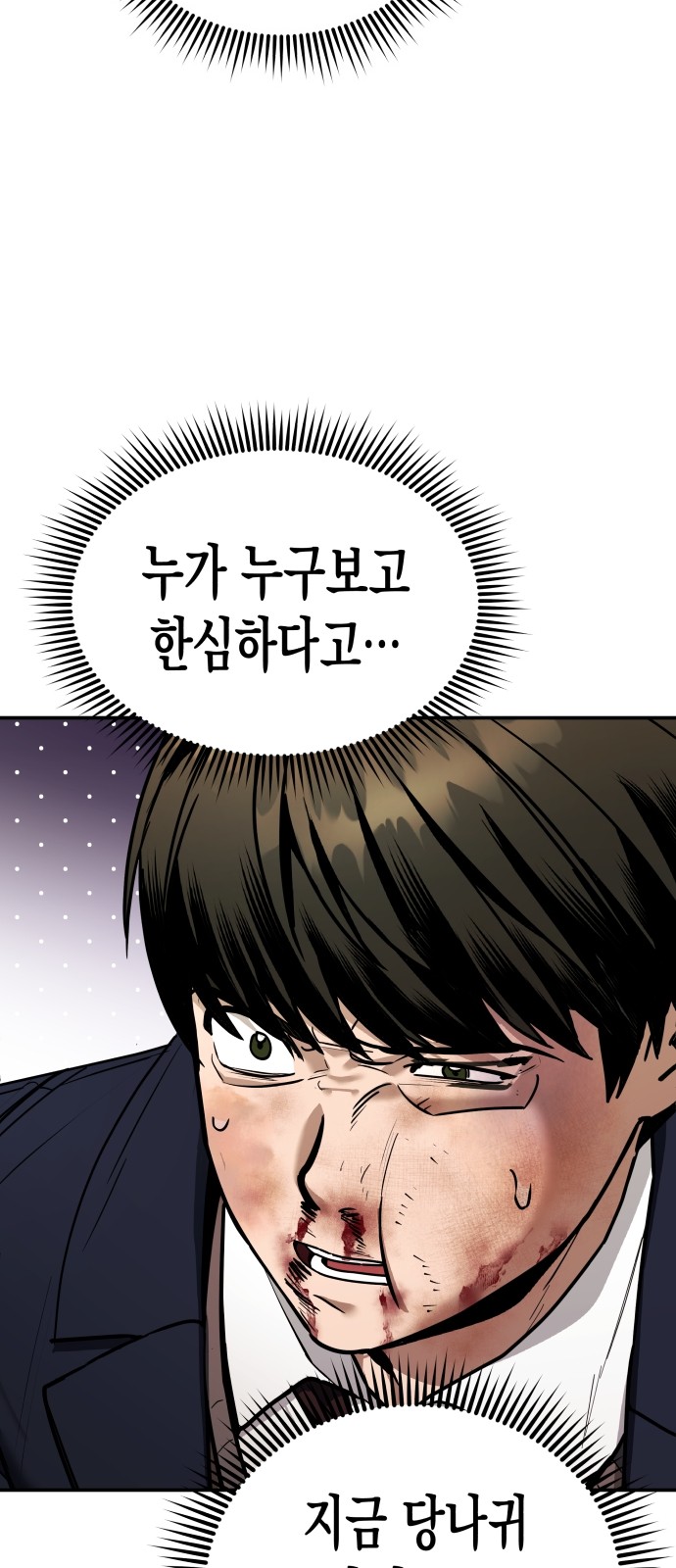 127 페이지