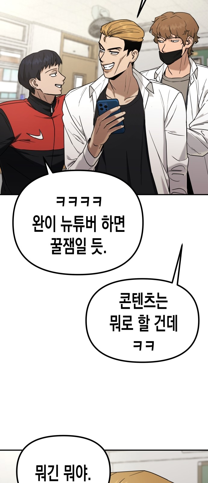 58 페이지