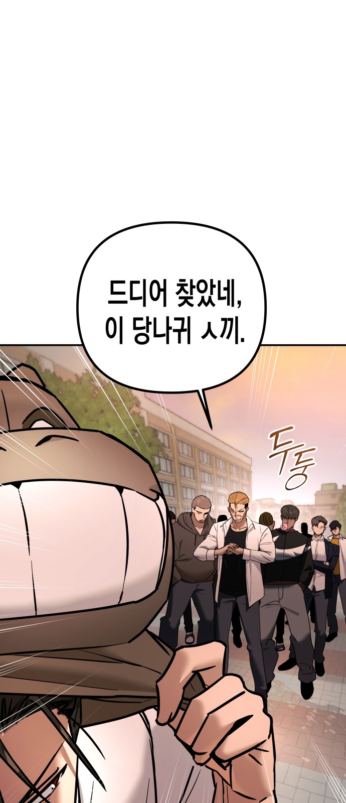 185 페이지