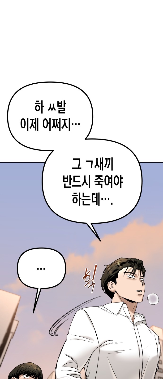 170 페이지
