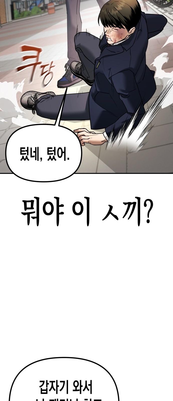 148 페이지