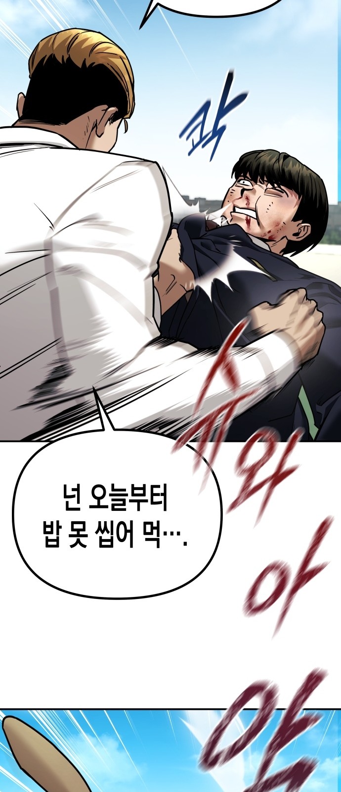 117 페이지