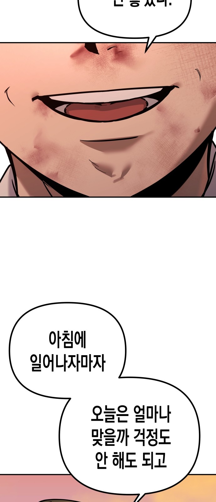 177 페이지