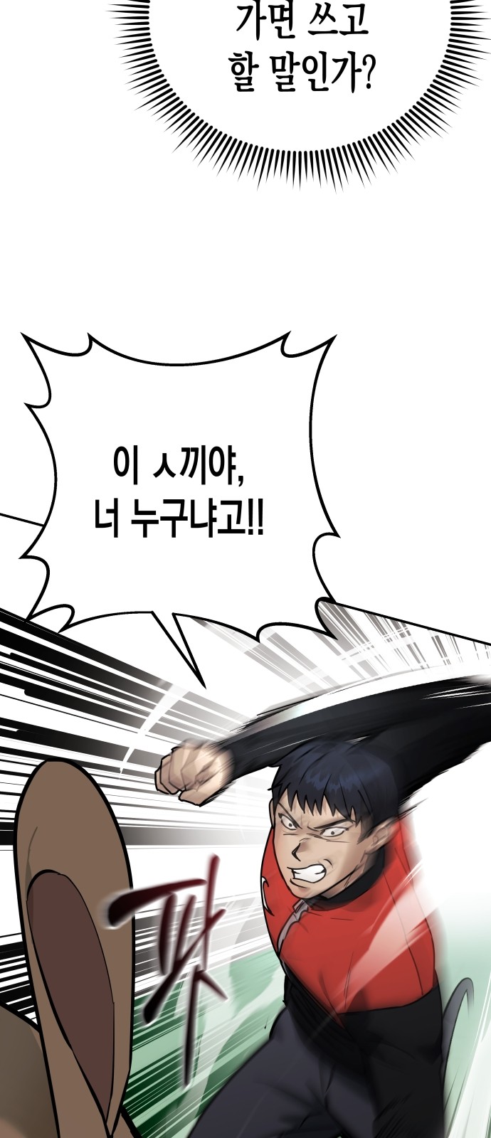 128 페이지