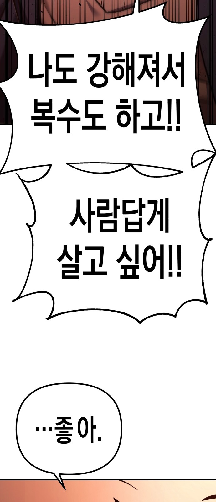 197 페이지
