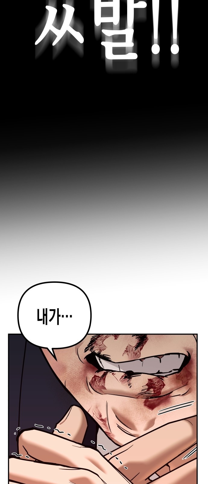 113 페이지