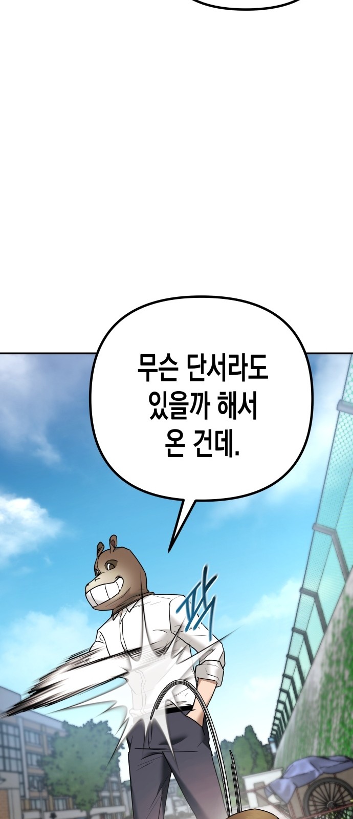 147 페이지