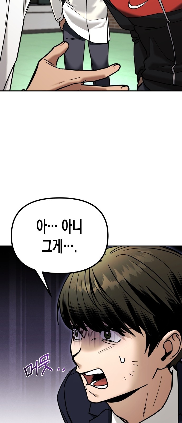 94 페이지