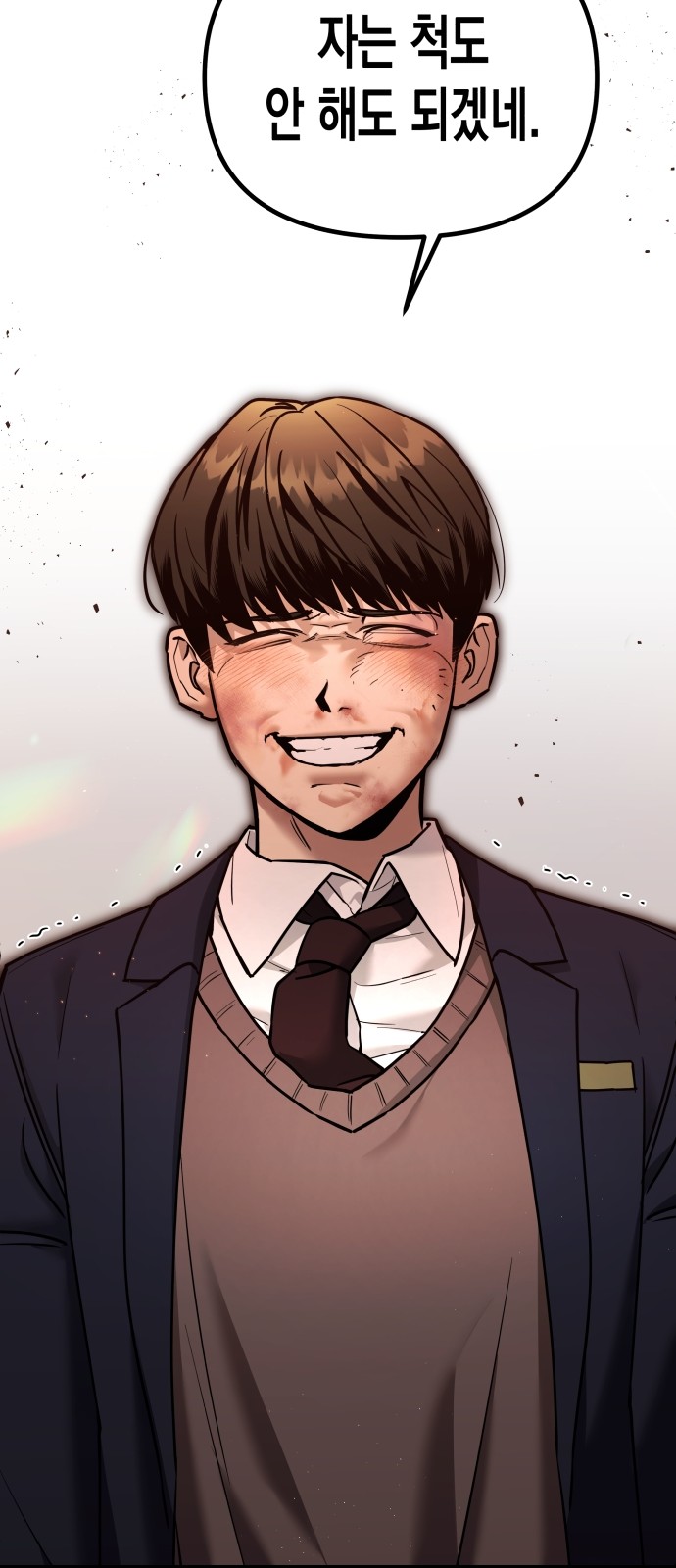 179 페이지