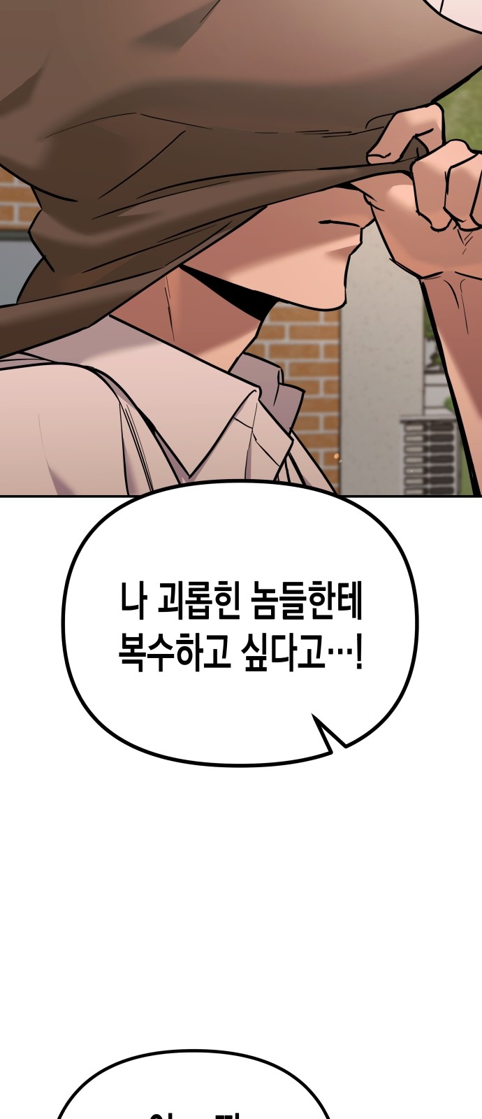 183 페이지