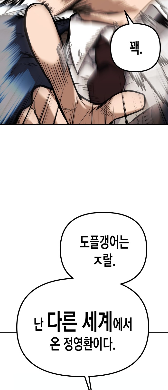 160 페이지