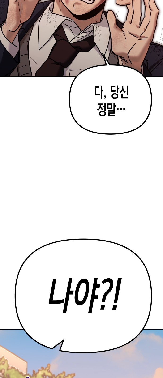 168 페이지