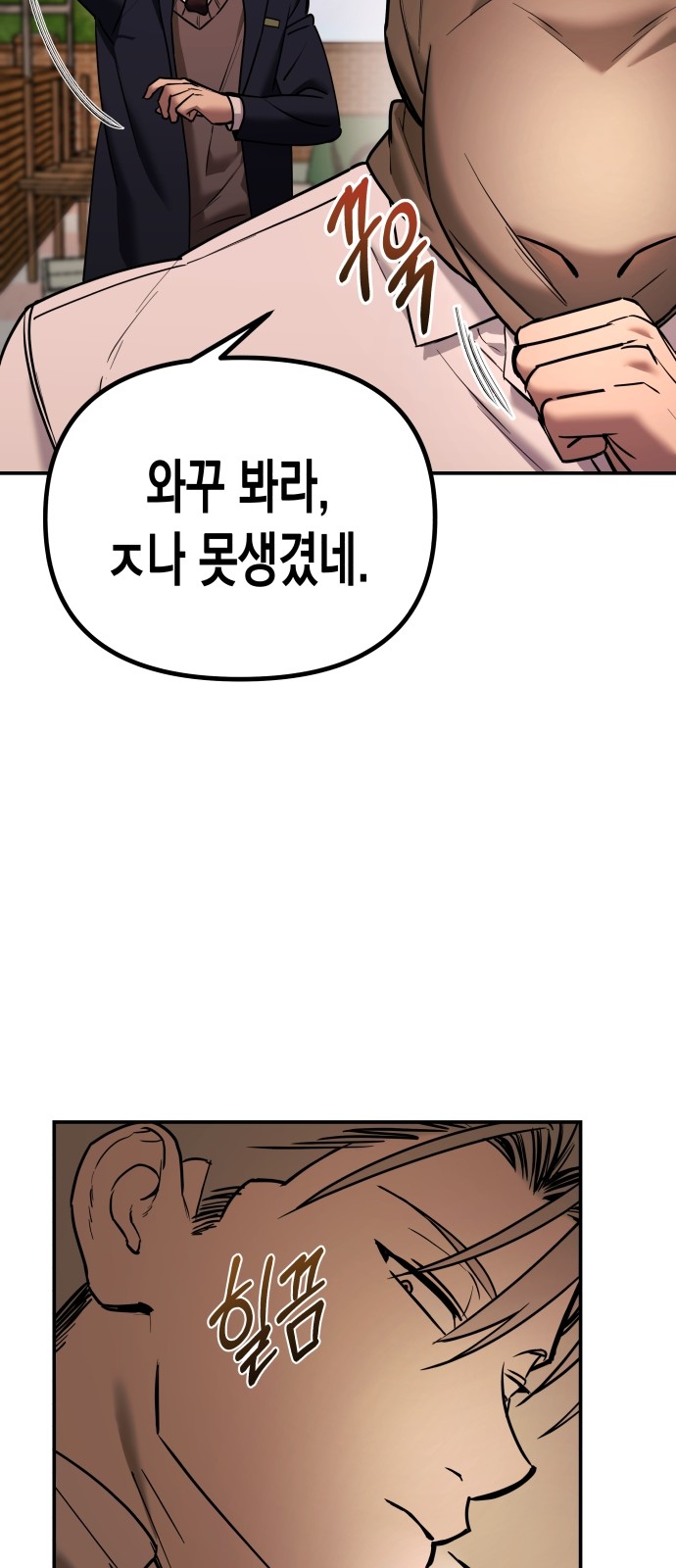 188 페이지
