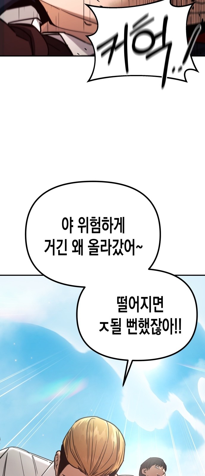81 페이지