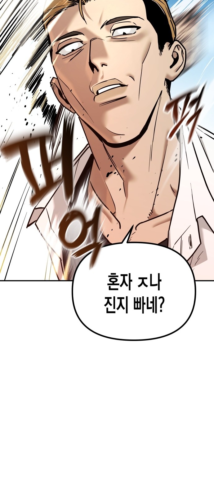 103 페이지