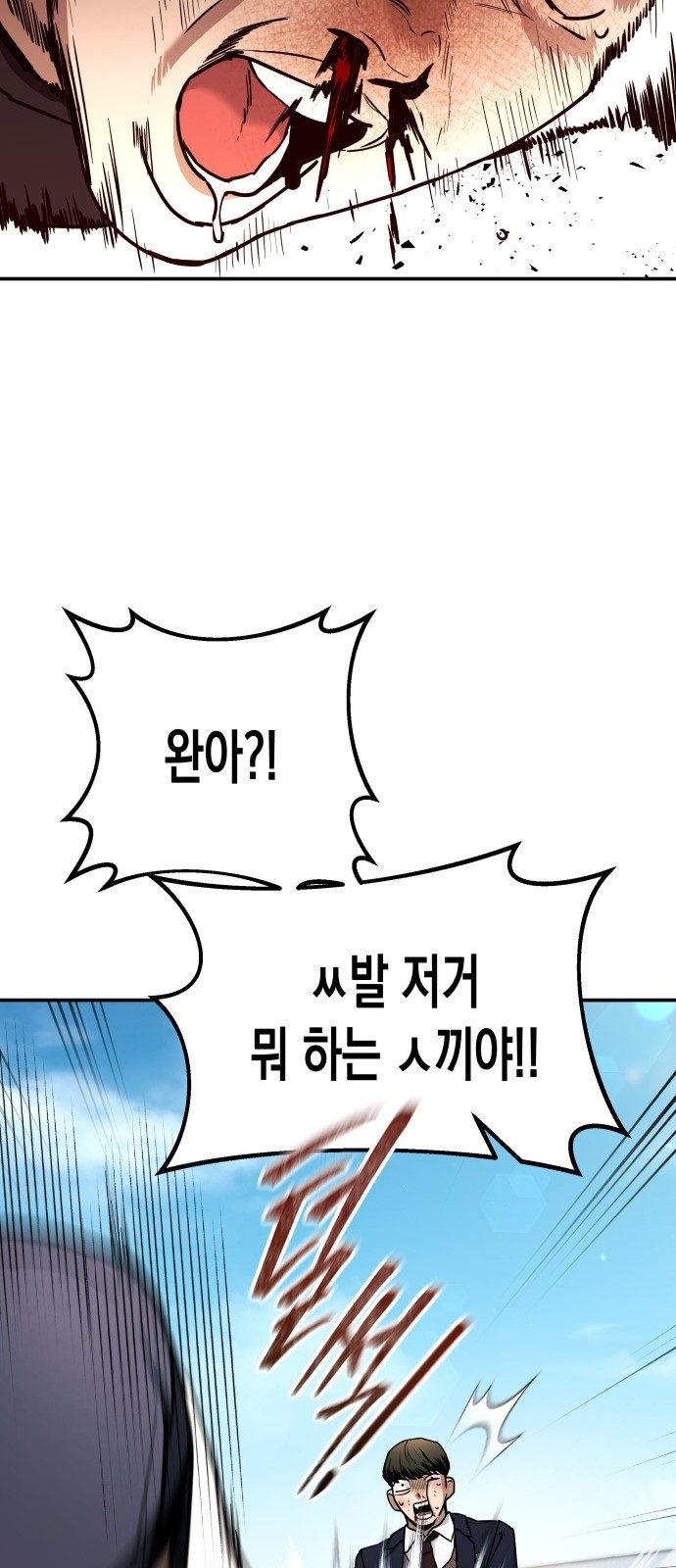 121 페이지
