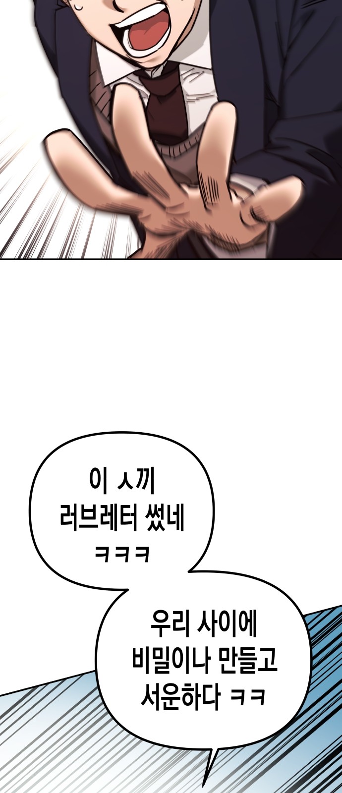 88 페이지