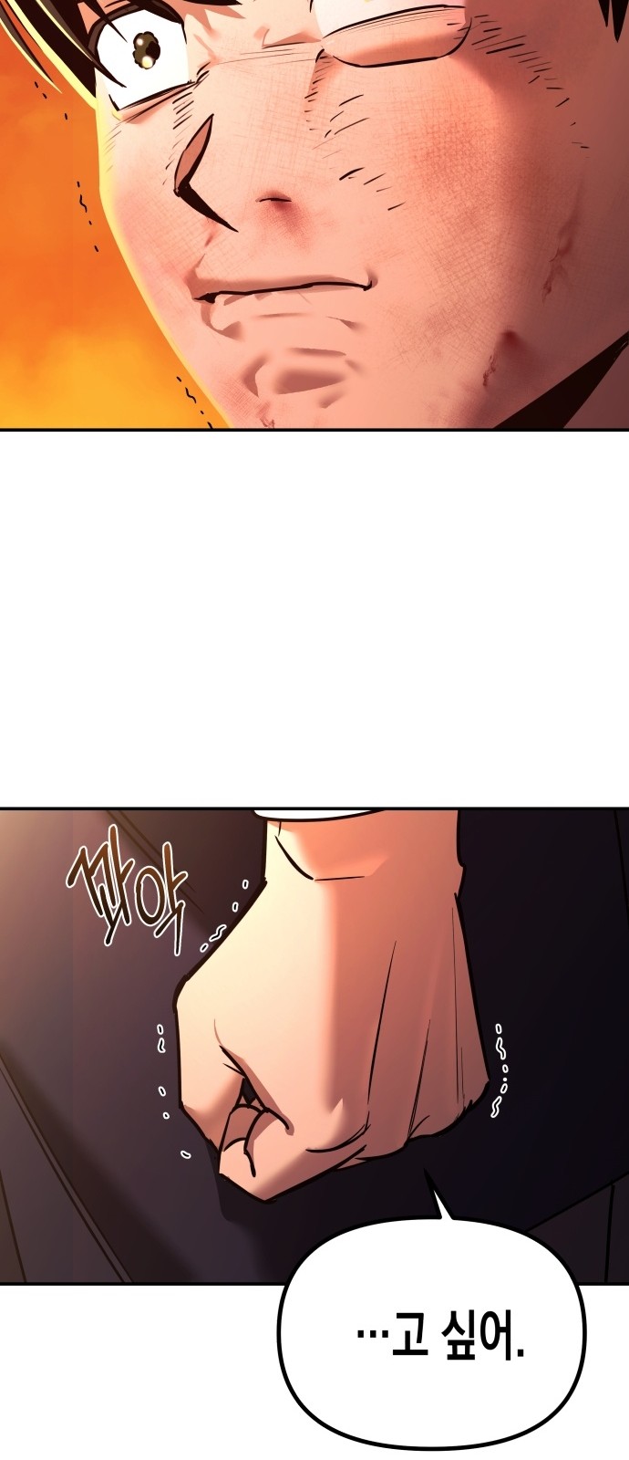 194 페이지