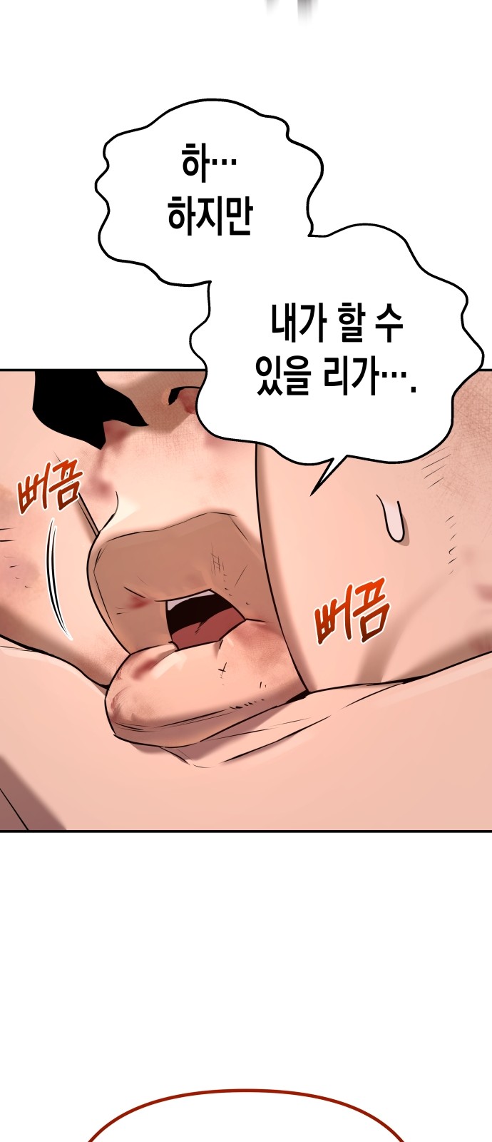 219 페이지