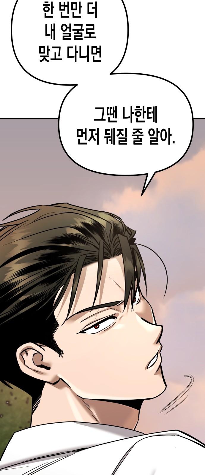 174 페이지