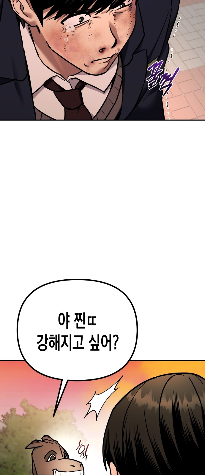 190 페이지