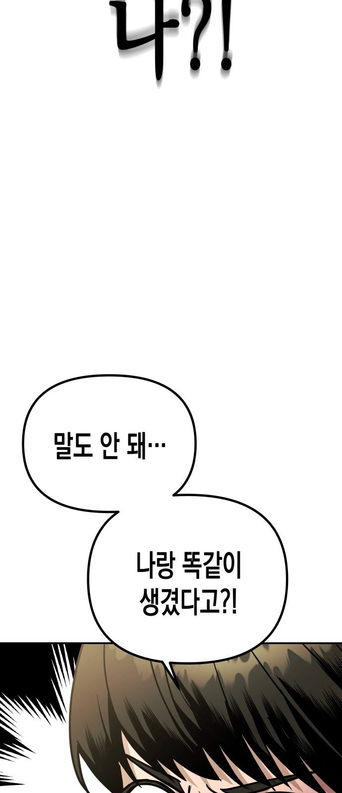 154 페이지
